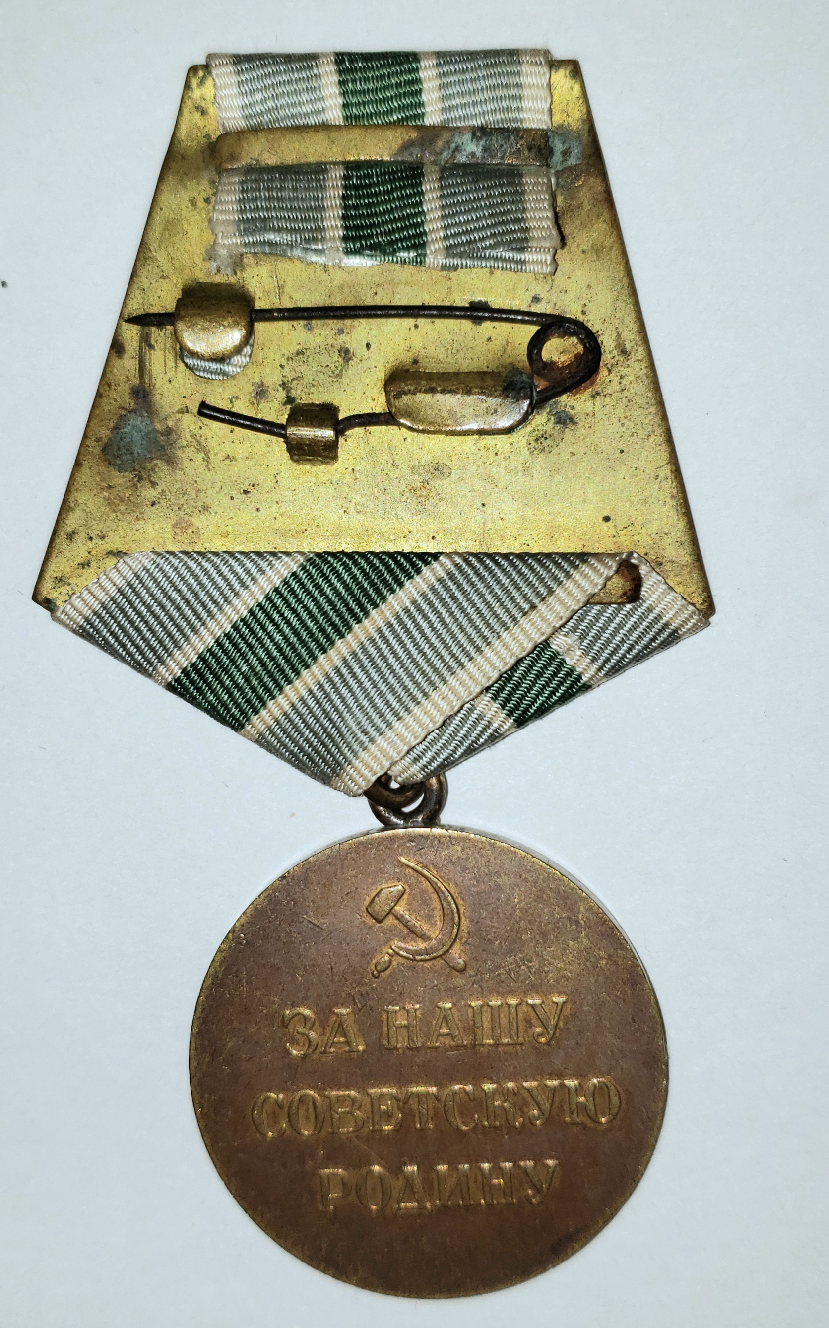 Russian orders and medals 